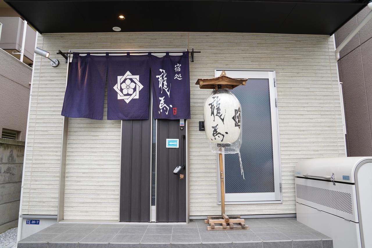 Ryoma Higashi Azuma Hotel Токио Екстериор снимка